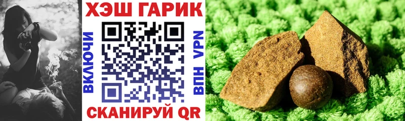 Как найти закладки Нижнекамск Codein  МЕФ  Конопля  Cocaine  МДМА 