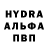 Первитин Декстрометамфетамин 99.9% Oksana Duda
