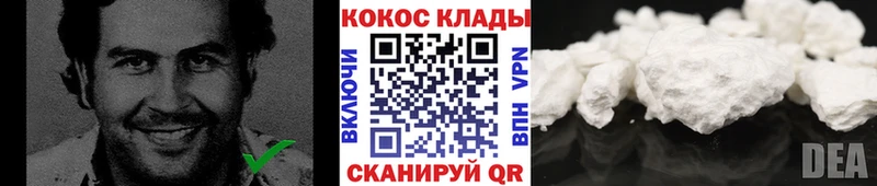 где купить наркоту Нижнекамск Кокаин Fish Scale