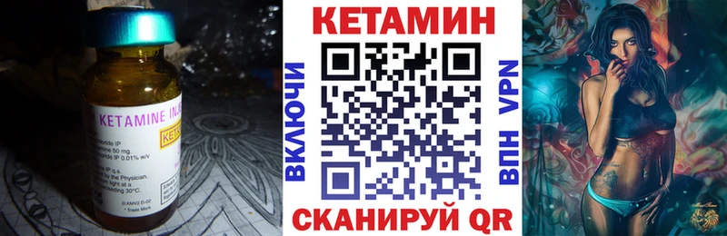 КЕТАМИН ketamine  Нижнекамск 