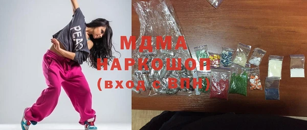 метадон Абдулино