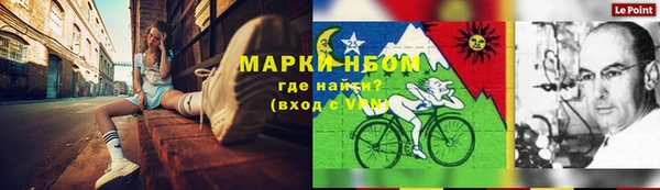 метадон Абдулино