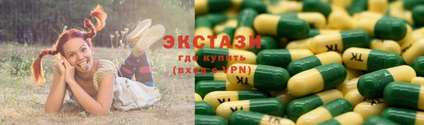 кокаин VHQ Абаза