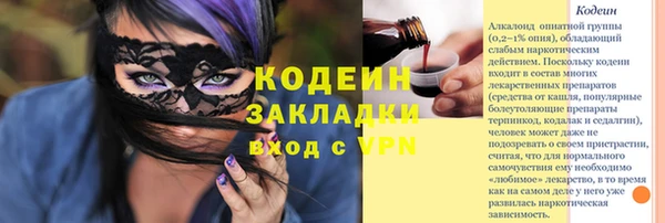 кокаин VHQ Абаза