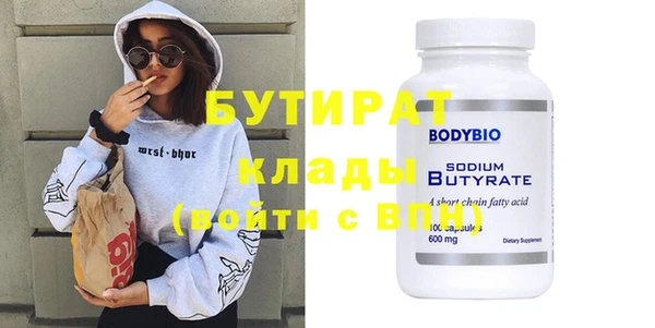 метадон Абдулино