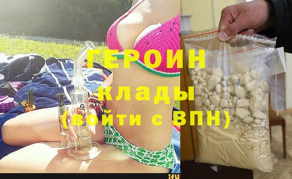 метадон Абдулино