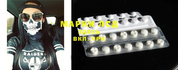 кокаин VHQ Абаза