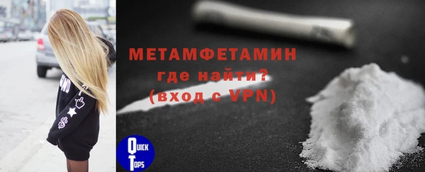 кокаин VHQ Абаза