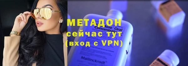 spice Абинск