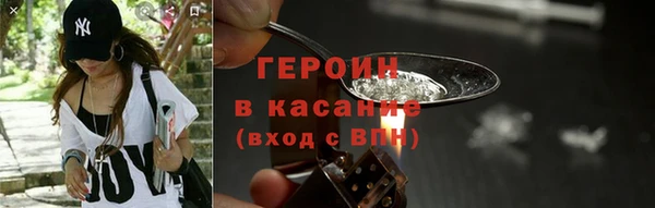 метадон Абдулино