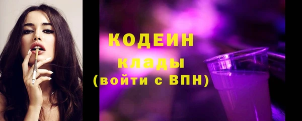 метадон Абдулино