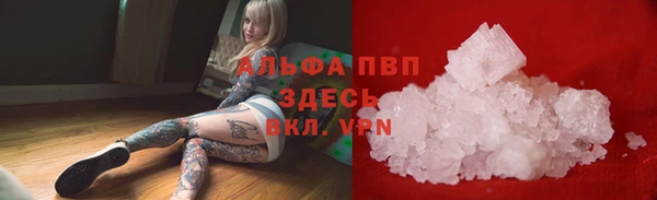 spice Абинск