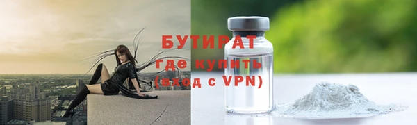 spice Абинск