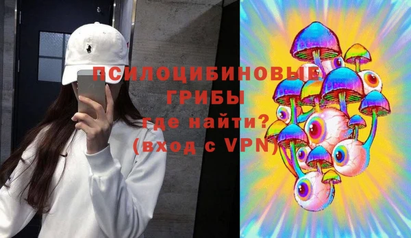 каннабис Кинешма