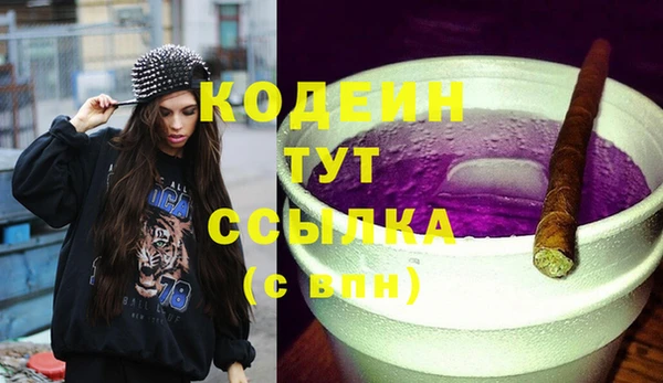 метадон Абдулино