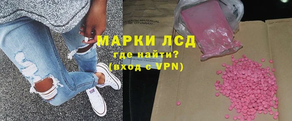 кокаин VHQ Абаза