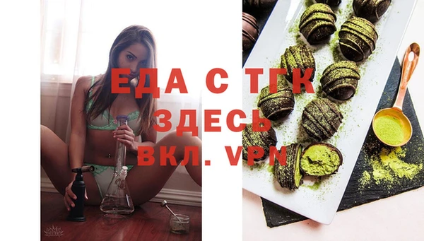 spice Абинск