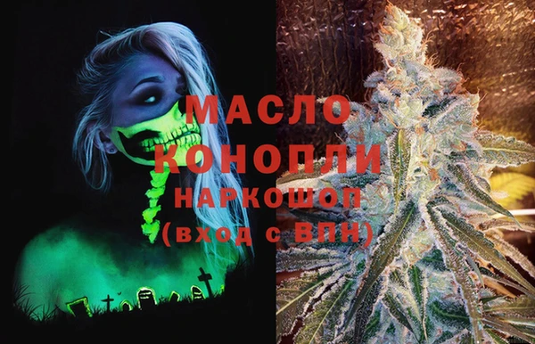spice Абинск