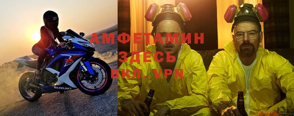 spice Абинск