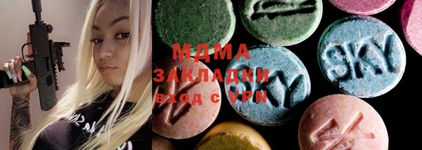 spice Абинск