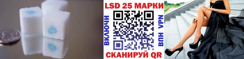 купить  сайты  Нижнекамск  LSD-25 экстази ecstasy 