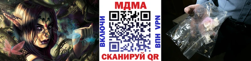 ссылка на мегу как войти Нижнекамск MDMA crystal