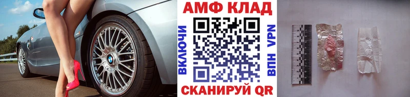Первитин кристалл Нижнекамск