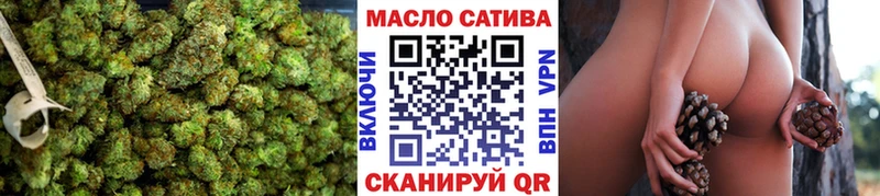 ТГК вейп с тгк  Нижнекамск 
